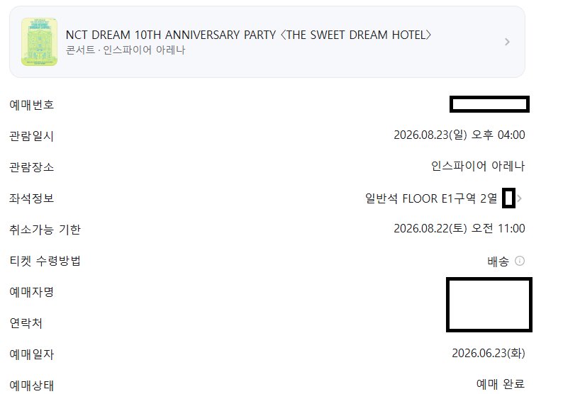 loaticket's tweet photo. 엔하이픈 enhypen 2pm 투피엠 대리진행합니다.

스키즈 1층 26건, 스탠딩 11건 성공

보넥도 부산 플로어 23건, 1층 6건 겅공

엔시티 드림 플로어 15건, 1층 6건, 2층 2건 성공

NOL 단독 특성상 서버 오류로 소수만 진행

코르티스 플로어 27건, 좌석 16건 성공 실패 0건

NOL, 인터파크 티켓 대리 진행합니다

🙏문의는 카카오톡 채널로만 받아요🙏
▶️https://t.co/uRGlotyaiP◀️

보넥도 boynextdoor 보이넥스트도어 스키즈 스트레이키즈 straykids 2pm 투피엠 nct nctdream 팬미팅 티켓팅 인터파크 놀 nol nolticket interpark 대리 대리티켓팅 댈티 코르티스 cortis
