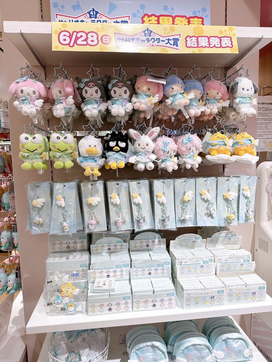 Jkjoon6's tweet photo. 🎀 Sanrio shop 
#ตลาดนัดSanrio #sanrio #ตลาดนัดซานริโอ้ #ตลาดนัดซานริโอ #ตุ๊กตา #ตลาดนัดตุ๊กตา #พรีออเดอร์ญี่ปุ่น  #jkiniapanSanrio https://t.co/N60G3adeSi