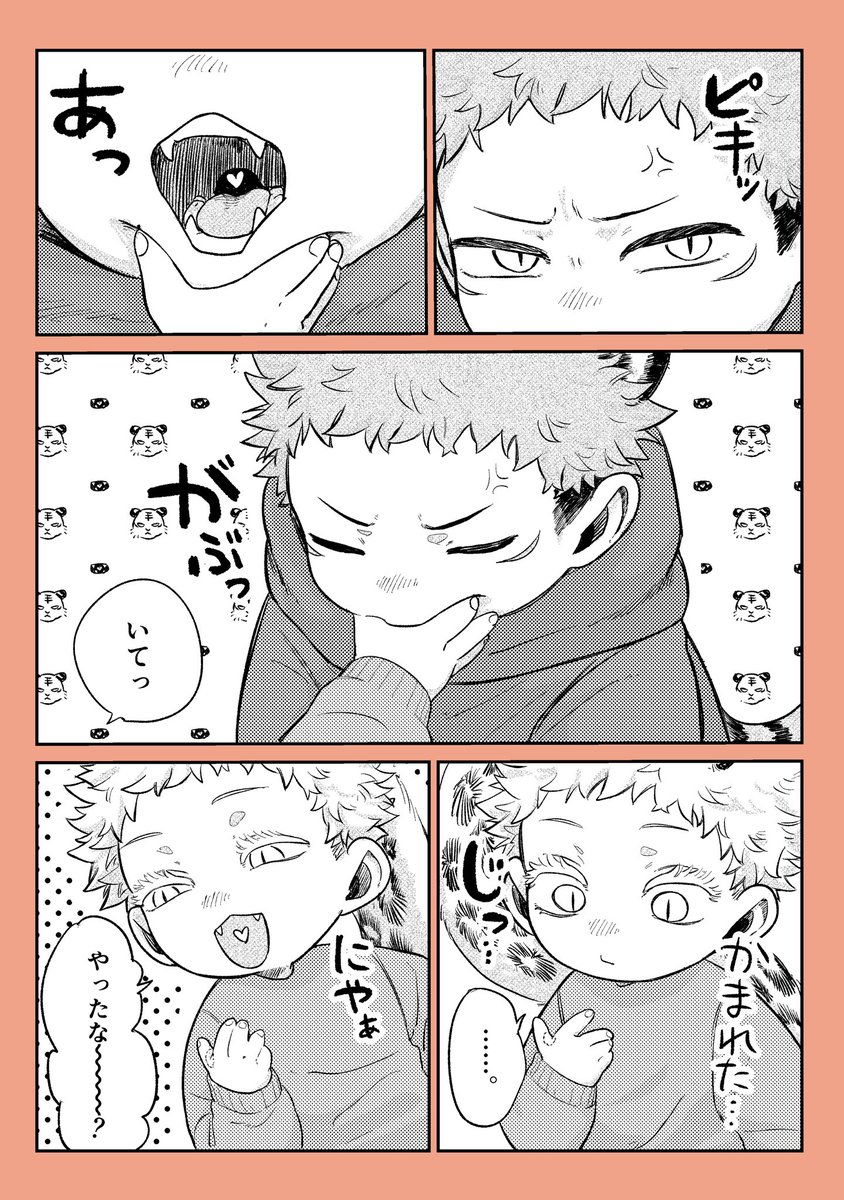 未金 tweet media