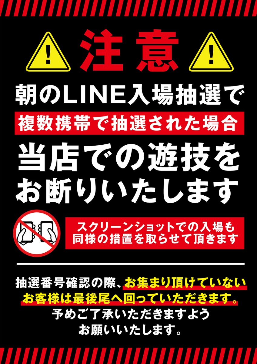 7⃣月4⃣日 (oﾟ□ﾟ)o≪≪≪週末だぁ！ 今日も元気に10時オープン