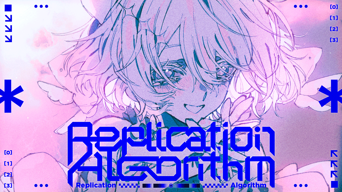 Lepsis92's tweet photo. [notice][#Vocaduo2026]

"Replication Algorithm"の楽曲ロゴ及びサムネイル制作を担当させていただきました！ 
素敵なイラストは5️⃣エ"様(@ 0__5en)が手がけてくださっています！

 YouTube・ニコニコ動画に楽曲が公開されておりますので、ぜひ聴いてみてください！！ 

#作字 #文字デザイン https://t.co/eKeA8rVxlb