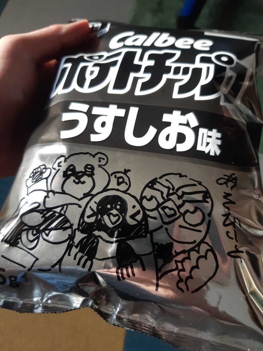 funnylife1207's tweet photo. アナログで描くのがまずムズいね
#えあそびいと https://t.co/AoYnTfGSof