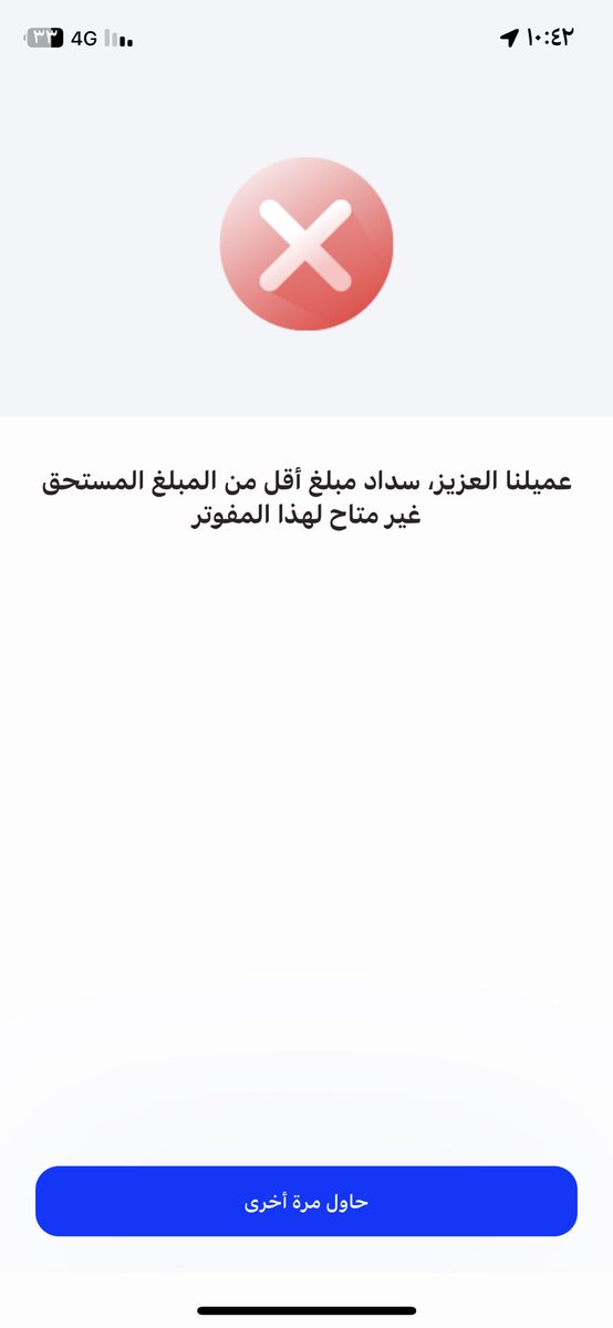 Ii_toota's tweet photo. #يوم_الجمعه #صدقة #خير 

فاتورة أب سعودي خمسيني من ذوي الدخل المحدود متعفف ولديه أسرة وأطفال رضع ، لديه متعثرات في مفوتر 169 وزارة العدل - التنفيذ القضائي
رقم الفاتورة 26280106063 
بمبلغ : 14609.90 ريال ، وتم إيقاف جميع حساباته ولايستطيع دفعها 
(مطلوب بنكيًا السداد دفعة واحدة ). https://t.co/qKJSGLLqeZ