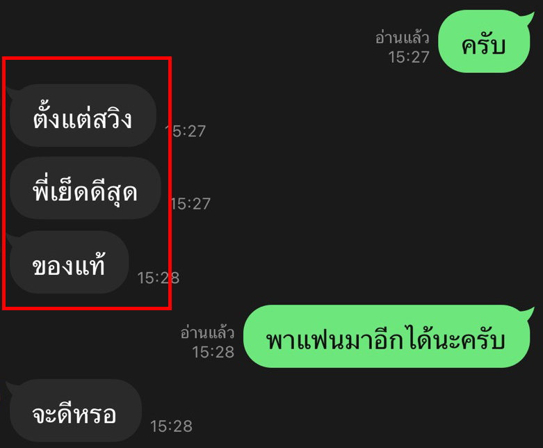 nicky_yed's tweet photo. ขอบคุณครับ คู่พาแฟนมา��ห้พี่นิกเย็ดล้วนๆ ไม่ได้สวิงเลย

พาแฟนมาสวิง ❎
พาแฟนมาให้พี่นิกเย็ดแล้วนั่งดู ✅ https://t.co/BhM8hhixDB