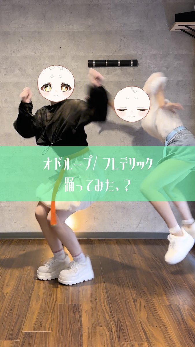 EXTRAegg00's tweet photo. 𐔌 ︎︎踊ってみた投稿🍳 𐦯
https://t.co/ES6JAV43S6
踊りはいつだって心のそばに…
今宵も勝手に身体が動き始める…🧑🏻🩰✨
#EXTRAegg #みなとあ https://t.co/UiCjXRHkKK