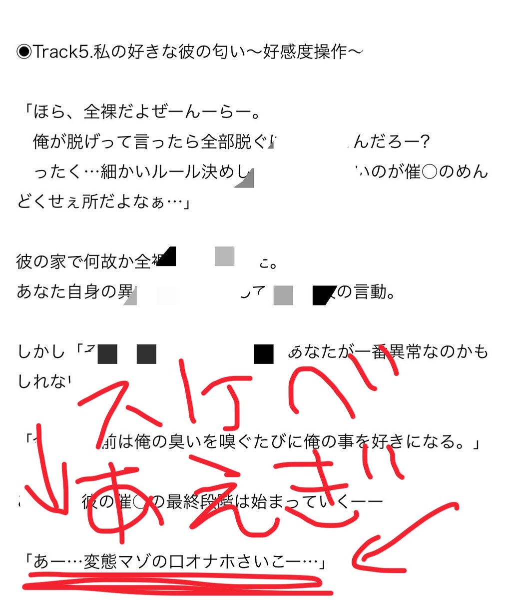aioligh_'s tweet photo. 第2回𝑺𝑼𝑲𝑬𝑩𝑬喘ぎ天下一武道会
開催は9月を予定しています。
皆様奮ってご視聴ください。 https://t.co/Uf6WzdMejP