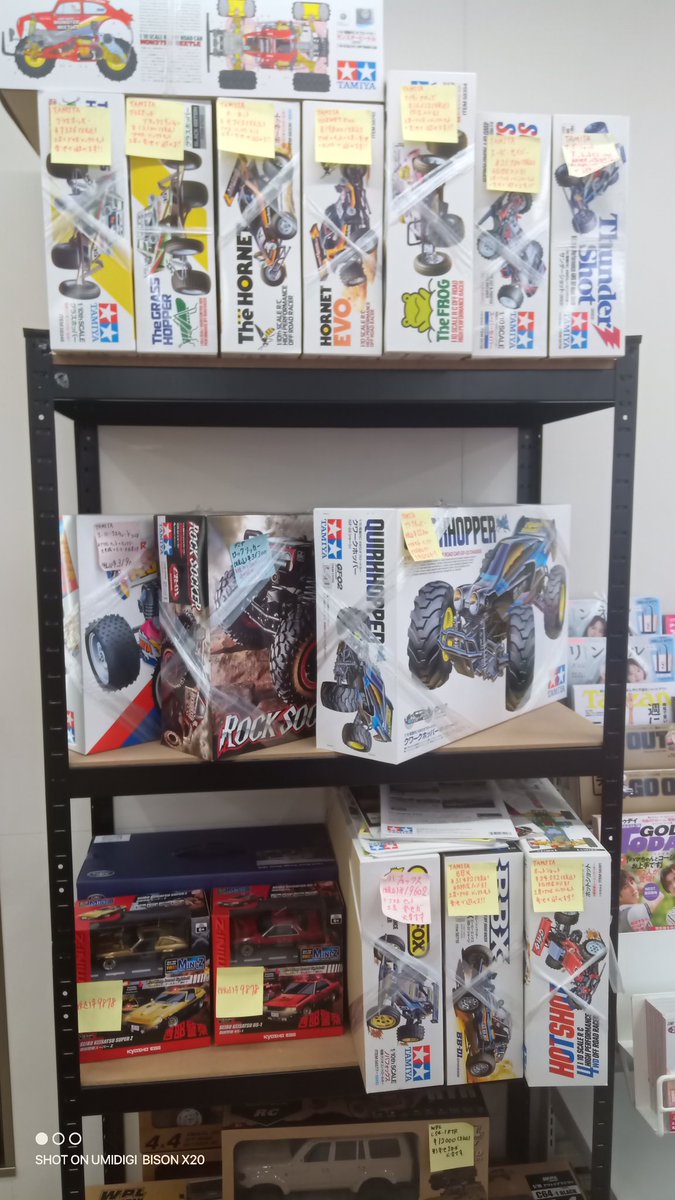 sionmurasame's tweet photo. ミニ四駆だけじゃなくラジコンがあるコンビニが近所にw https://t.co/ADzE64raRW