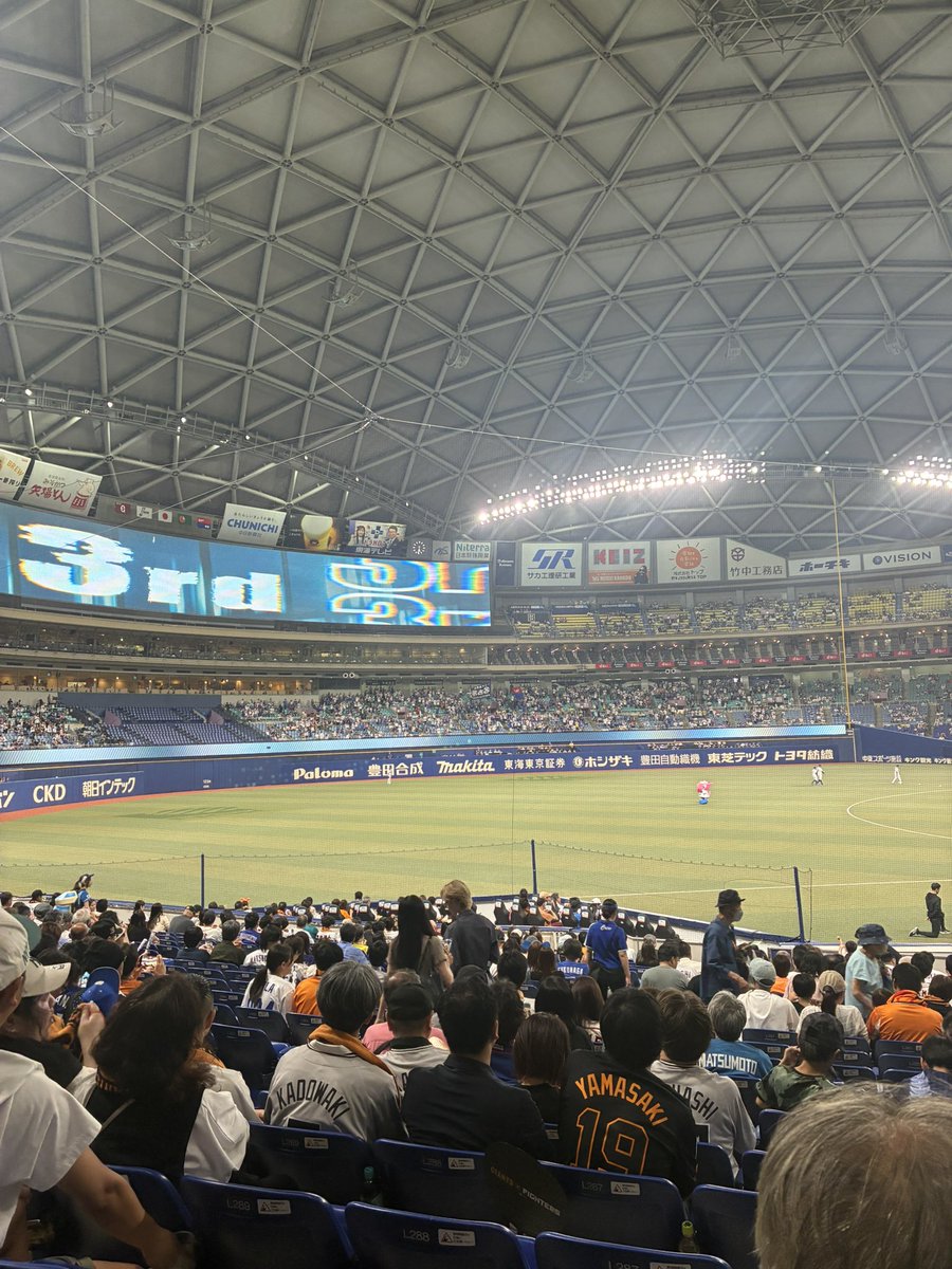 ganbaregiants's tweet photo. 今日は現地観戦しちゃいます⚾️ https://t.co/VFxGAHp9IA