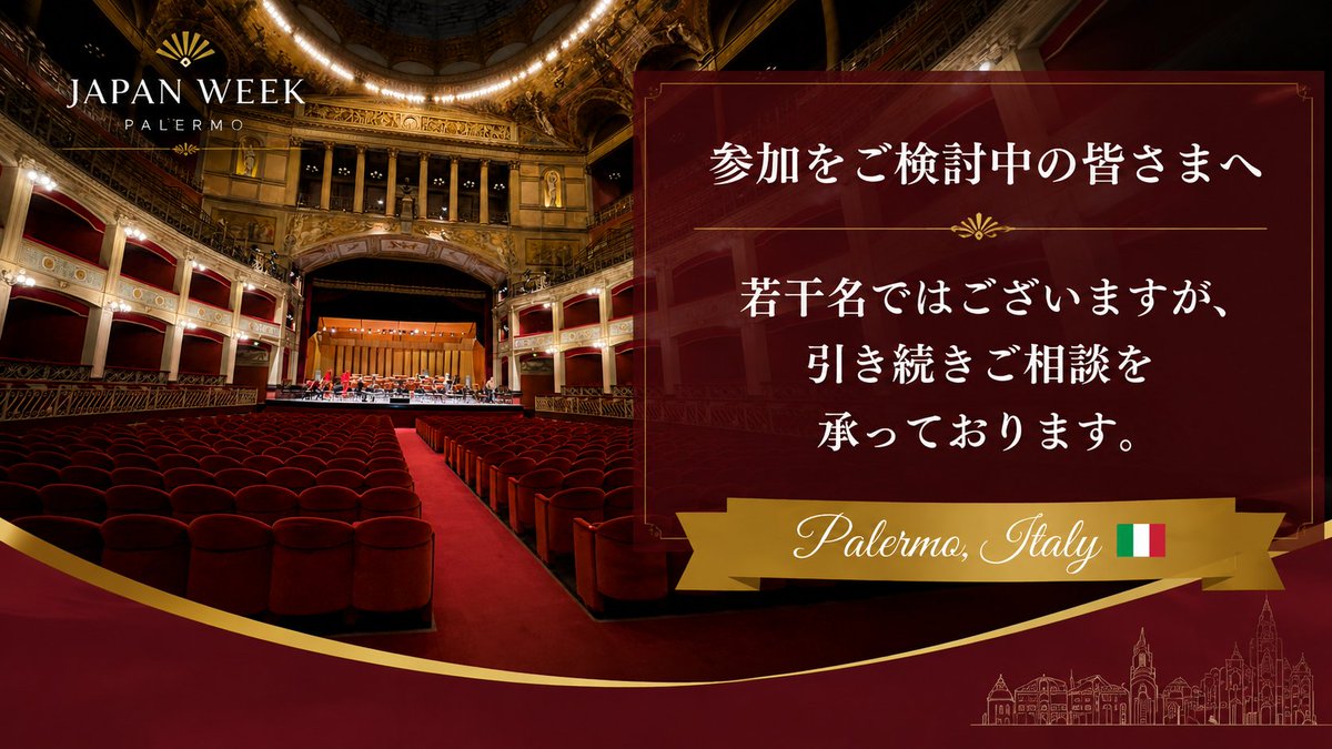 iffjp tweet picture