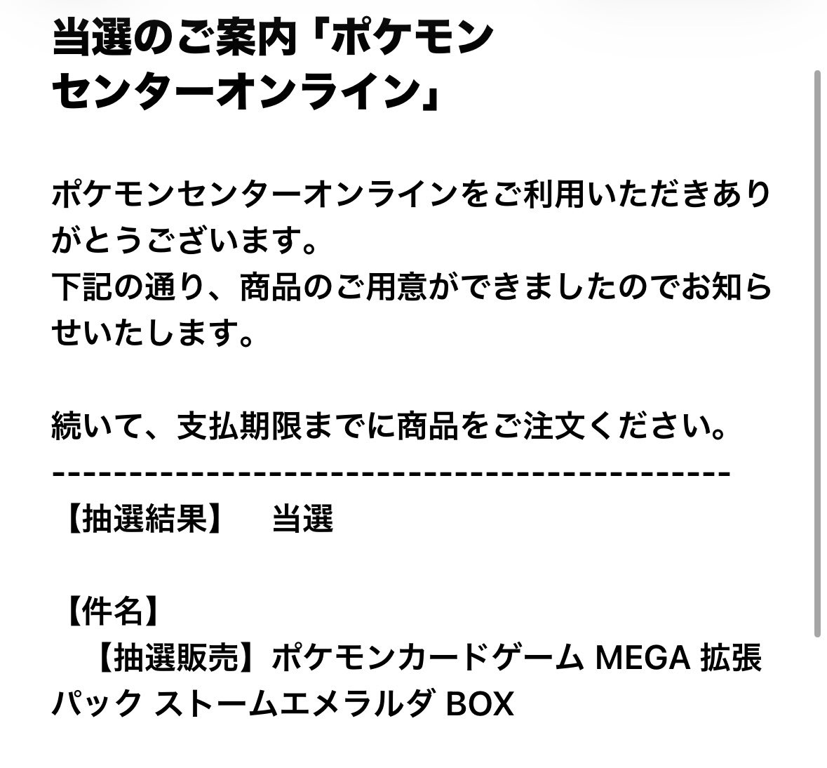 chege_racho's tweet photo. 1億年ぶりに当選した https://t.co/dnZWnL9WXy