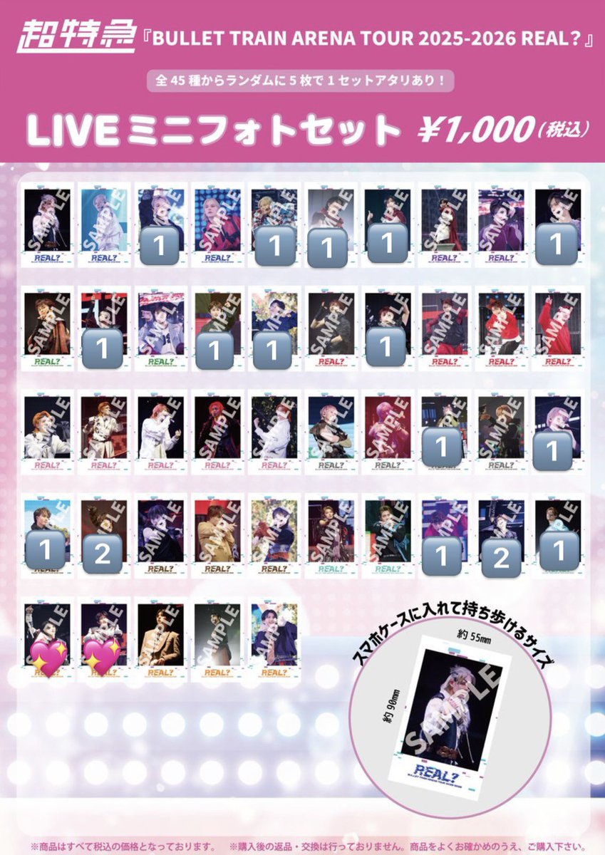 k__hr14's tweet photo. 超特急 REAL? LIVE生写真 ミニフォト 交換

【譲】 🔢 カイ、リョウガ、タクヤ、ユーキ、シューヤ、マサヒロ、アロハ

【求】 💖 ハル

7/15神戸、8/8.9横浜、8/13エビライ
現場にて手渡し希望です。
お気軽にお声掛けください🙇🏻‍♀️ https://t.co/BsGOHERbcL