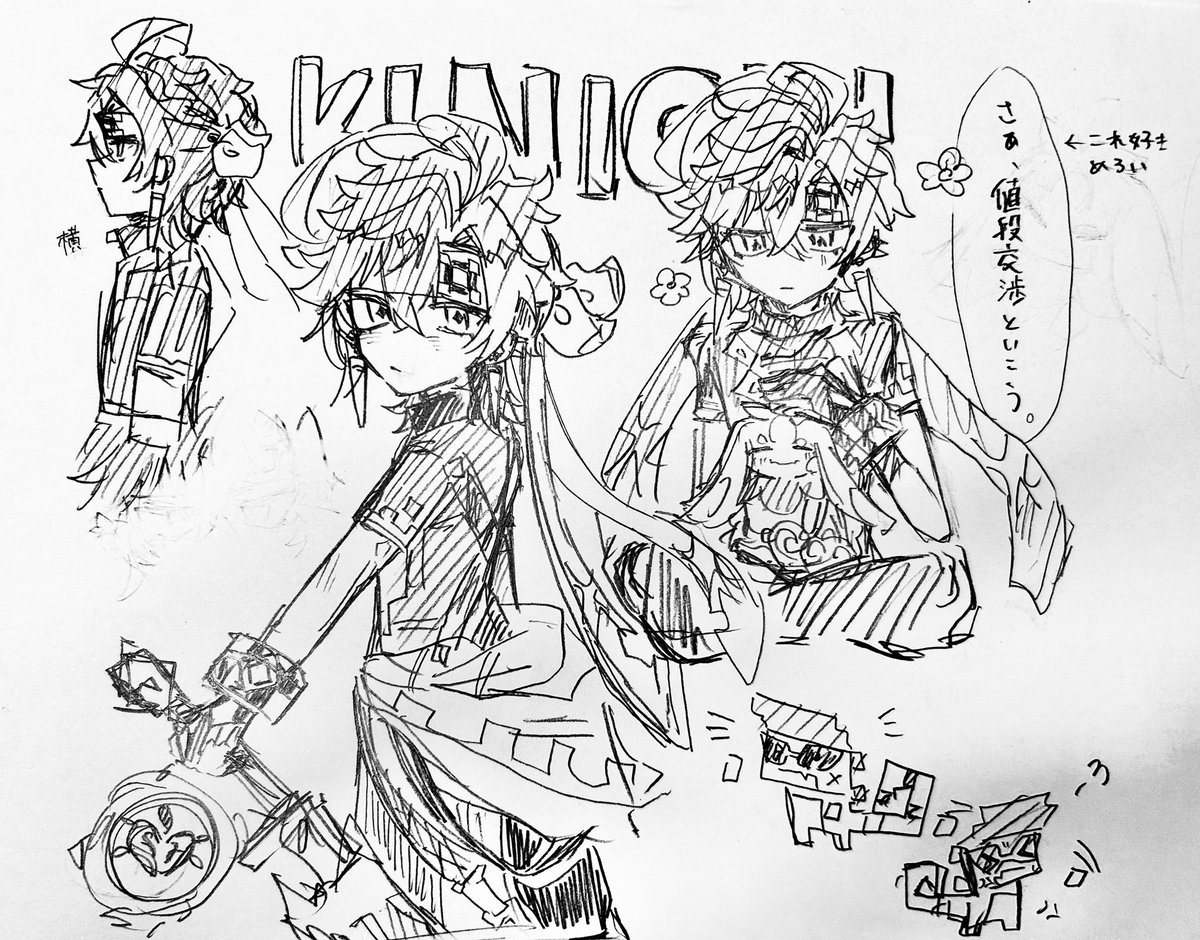 c0__4d's tweet photo. 再掲 https://t.co/dNOuDyXPZ8
