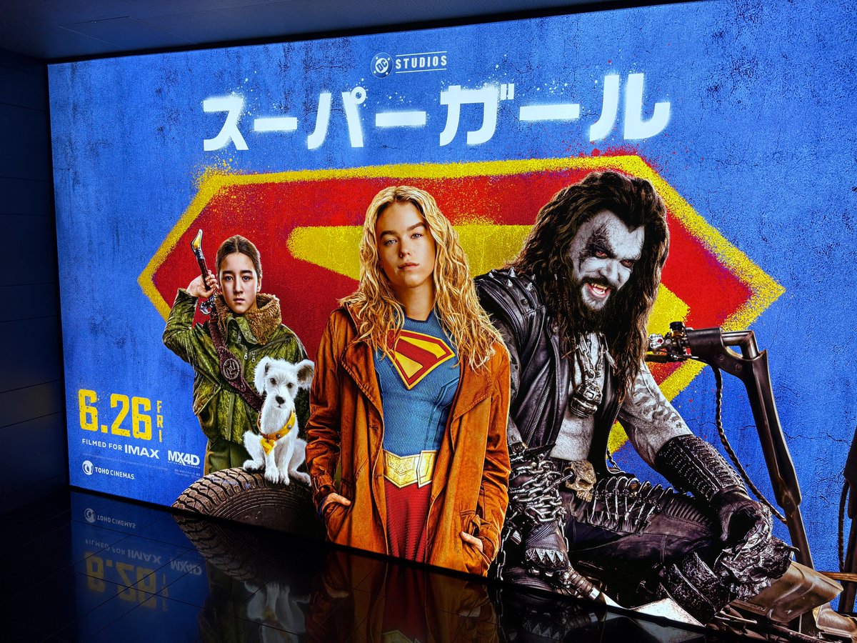 sunkleio_t's tweet photo. 🎬映画好きなスタッフ達による、劇場観賞リストをご紹介！

『スーパーガール』
『カーンターラ 神の降臨』
『免許返納!?』
『Erica -エリカ-』

#ST映画 https://t.co/IcGXBtre2S
