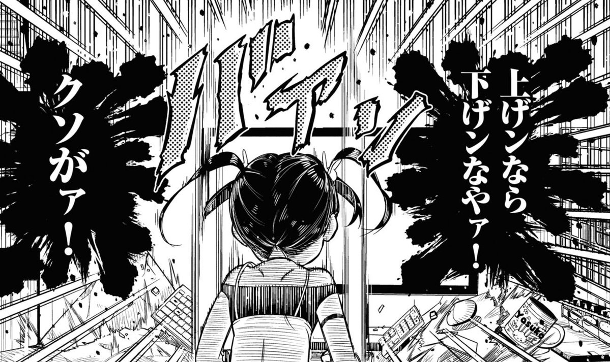fxkurumi_info's tweet photo. 上げンなら下げンなやァ！クソがァ！
#FX戦士くるみちゃん https://t.co/RNV7Tc6mK8