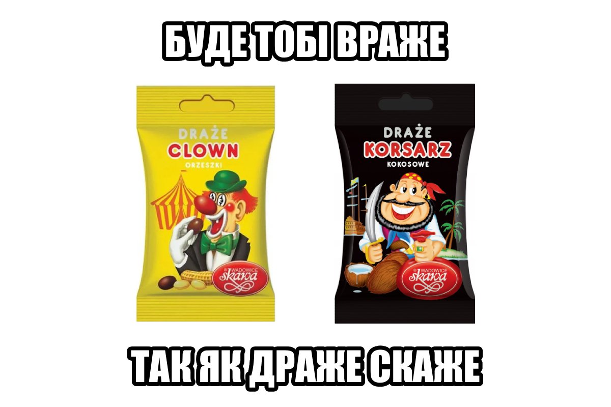 Шляхтич Речі Посполитої tweet media