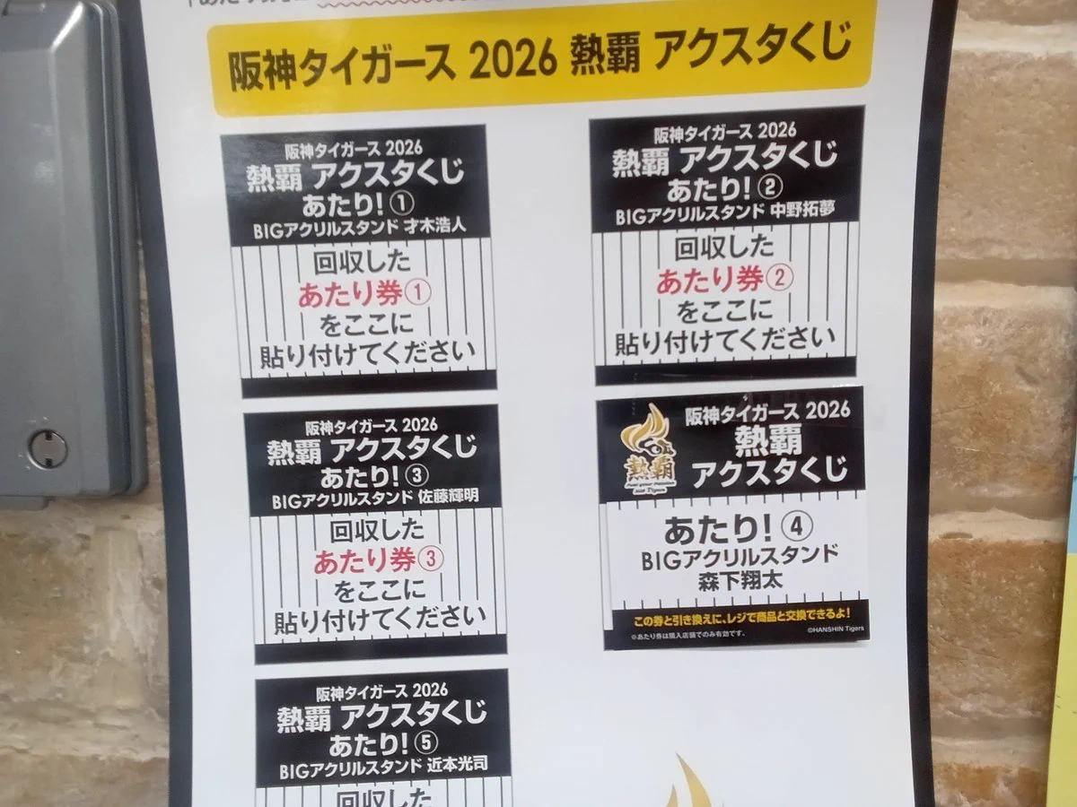 スマ本屋 三洋堂白塚店 on X: 