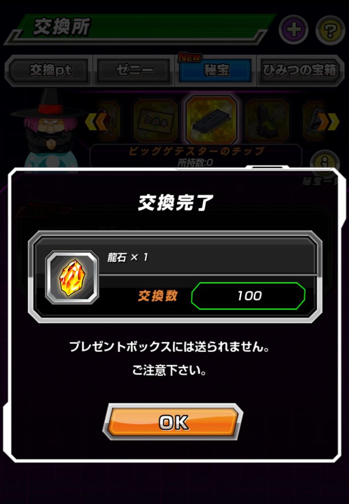 huu1st's tweet photo. このポストを見たらすぐに受け取りにいってください https://t.co/QCP21uYejy