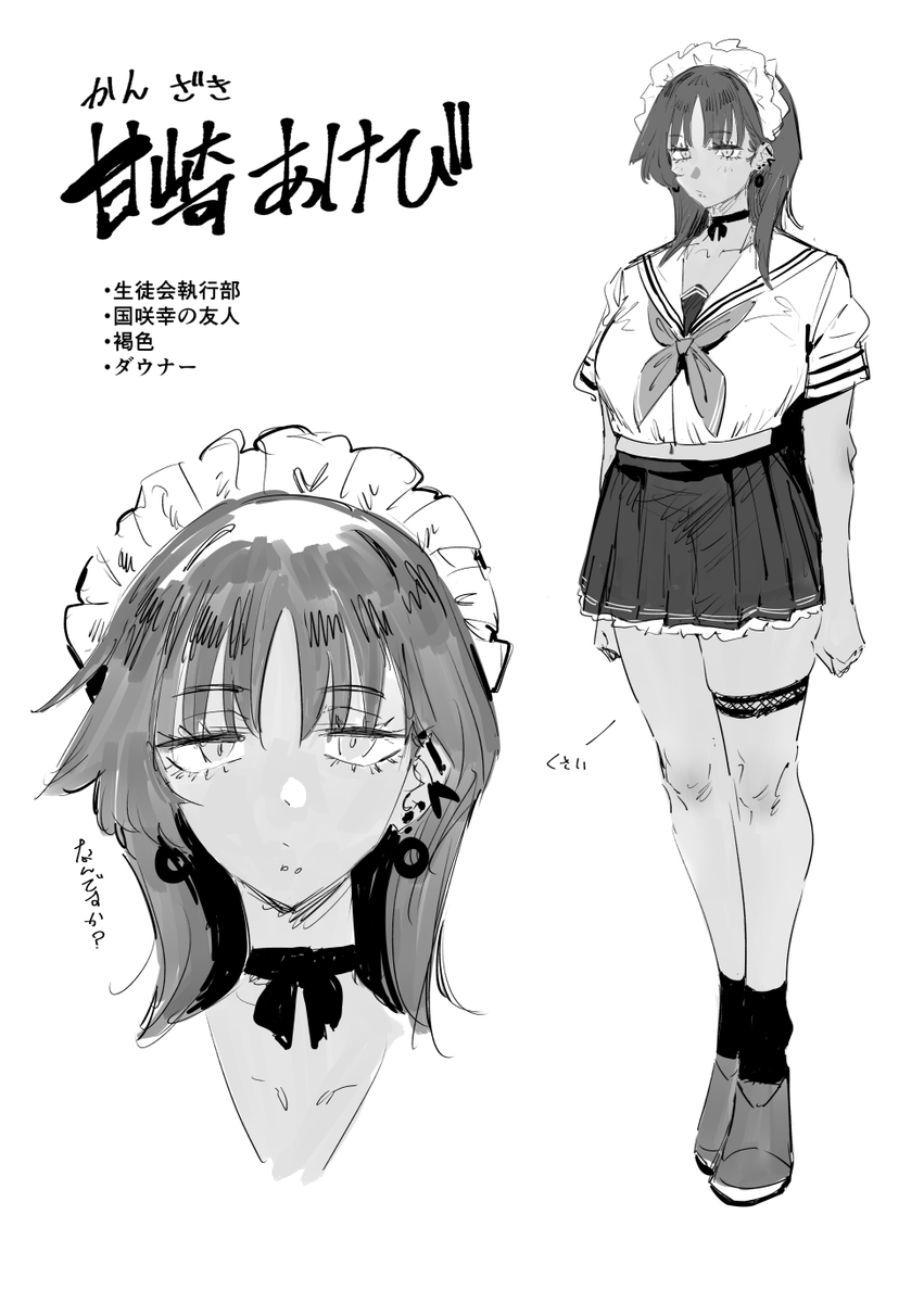 hero_neisan's tweet photo. COMIC E×E 72号にてモノクロ漫画描いたよ～！！お久しぶりのあぶ性のお話ですッ！褐色ケツアナ少女あけびちゃん登場！今回はケツ密度高めでお送りしてます！是非読んでみてね～よろシコシコ😁
https://t.co/k2yhPSIe15 https://t.co/KWkFTsQmE7