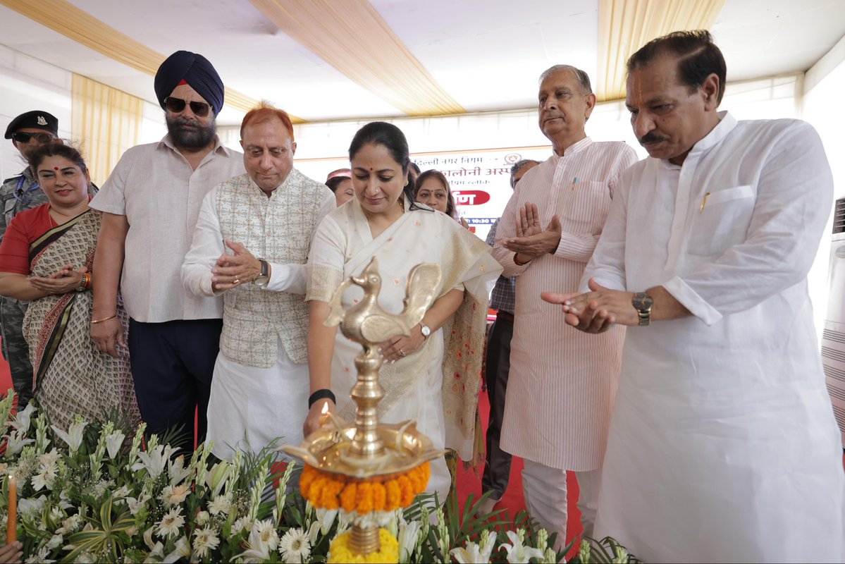 gupta_rekha's tweet photo. लाजपत नगर कॉलोनी अस्पताल में अब फिजियोथेरेपी की सुविधा भी शुरू हो गई है। आज नवनिर्मित फ्रंट ब्लॉक एवं आधुनिक फिजियोथेरेपी केंद्र का उद्घाटन किया।

इस फ्रंट ब्लॉक में 6 बेड का डे-केयर सेंटर, 12 कंसल्टिंग रूम, एक डे-केयर रूम तथा एक कॉन्फ्रेंस रूम विकसित किए गए हैं। इन नई सुविधाओं से क्षेत्र के हजारों नागरिकों को बेहतर और त्वरित उपचार का लाभ मिलेगा।

इस अवसर पर विधायक श्री तरविंदर सिंह मारवाह जी, दिल्ली नगर निगम के महापौर श्री प्रवेश वाही जी, उपमहापौर डॉ. मोनिका पंत जी सहित अन्य गणमान्यजन उपस्थित रहे।

@praveshwahi 
@drmonikapant 

#ViksitDelhi