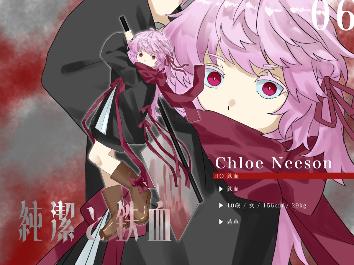 hakoyu_0's tweet photo. ▹純潔と鉄血 HO鉄血

Chloe Neeson（クロエ・ニーソン）

HO純潔に肩車してもらいたい。 https://t.co/NgNsRLkkQc