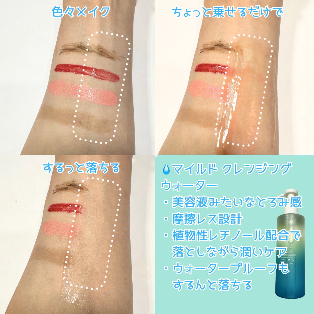 conecosme's tweet photo. 「落とすほどに、満ちる。」ってこういうことかも🩵

LisBlanc の新作洗顔シリーズ✨

💧マイルド クレンジングウォーター
✔ とろみのある美容液みたいなテクスチャー
✔ 摩擦レスでメイクオフ
✔ ウォータープルーフもするんと落ちる
✔ 植物性レチノール配合で洗いながらエイジングケア

🫧クリア パウダーウォッシュ
✔ W酵素配合（プロテアーゼ×リパーゼ）
✔ 毛穴汚れ・角栓ケアに◎
✔ アミノ酸系洗浄成分で毎日使いやすい
✔ ふわふわ濃密泡で洗い上がりもしっとり

「落とす時間」をスキンケア時間に変えてくれる感覚✨

クレンジング後のつっぱり感が苦手な人、
毛穴ケアも保湿も欲張りたい人におすすめ🤍

#リスブラン #LisBlanc #クレンジングウォーター #酵素洗顔 #毛穴ケア #スキンケア好きさんと繋がりたい #エイジングケア #敏感肌スキンケア #美容好きな人と繋がりたい