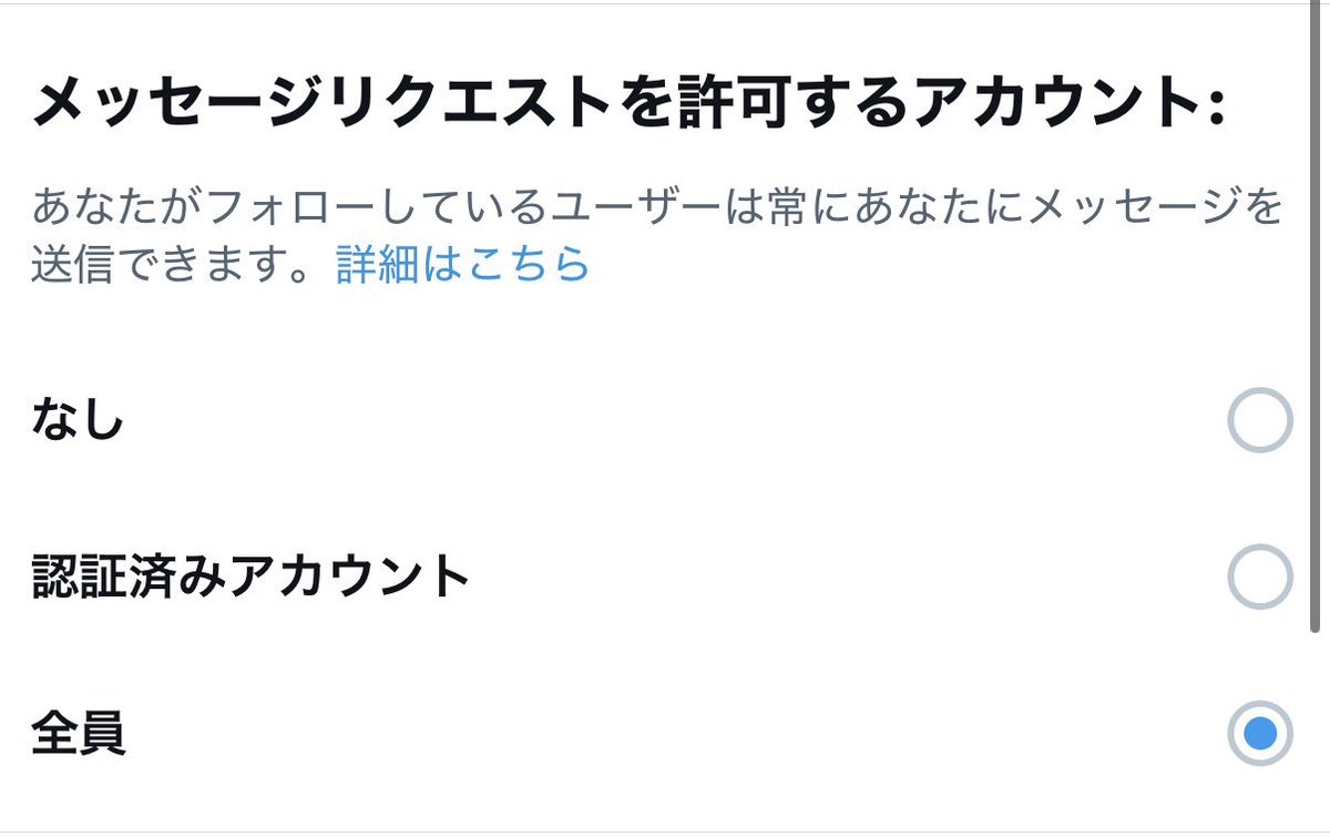 __mech4n's tweet photo. @_yyyyjt_ 全員になってるんですけどね😭😭あれれ https://t.co/unddyYIoBK