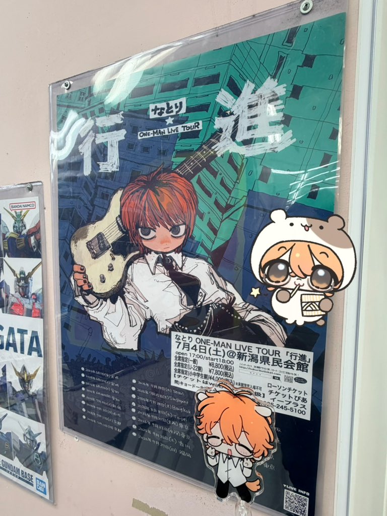 brillantekgyk's tweet photo. アニメイトでポスター見た！ https://t.co/xlQNxqj1S3