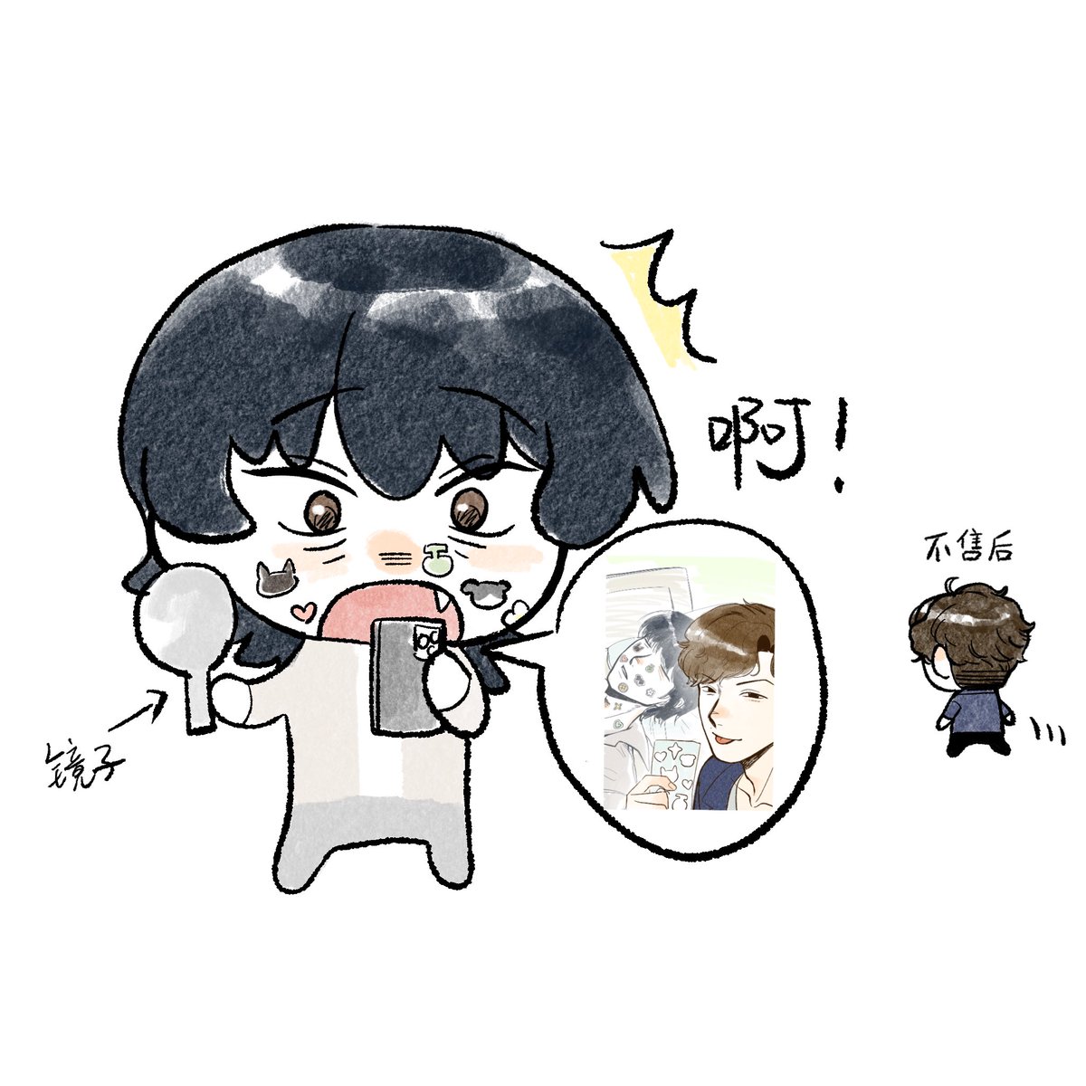 kaaa_404notwork's tweet photo. 连续剧 https://t.co/tRyR7uDTzE
