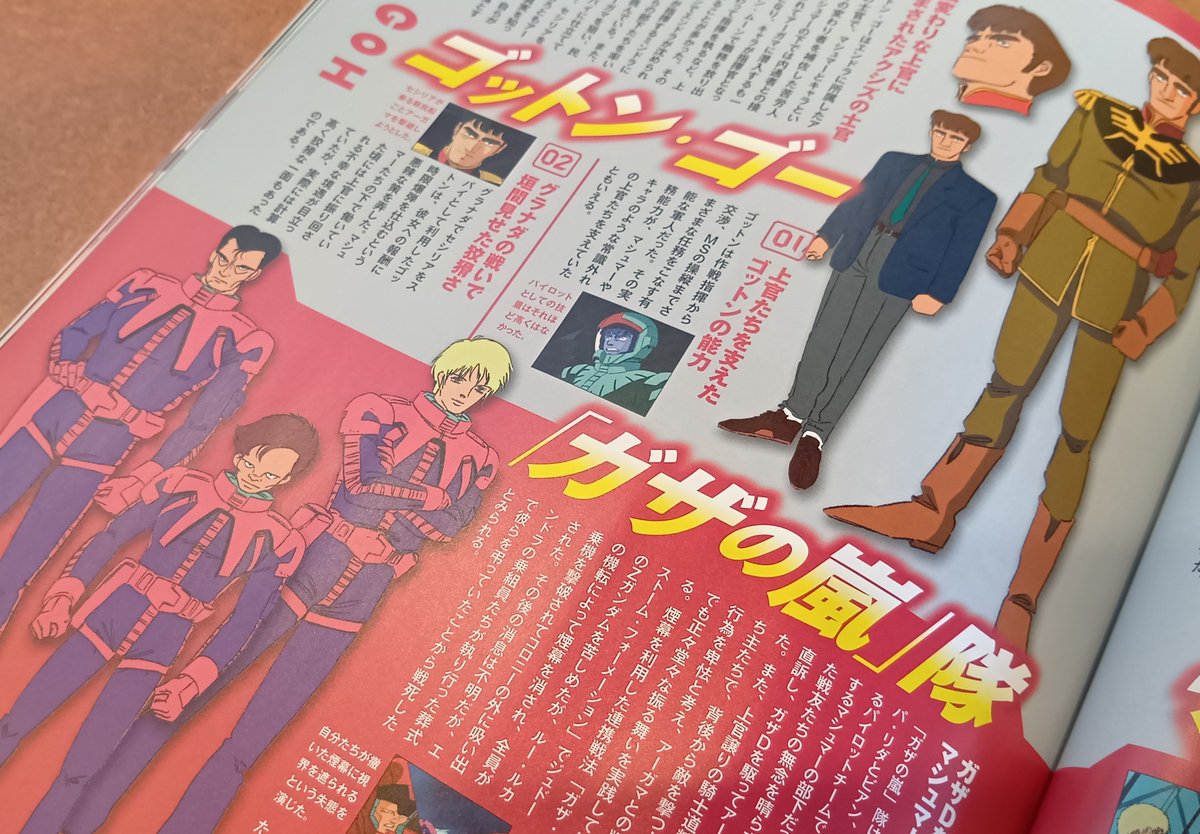 野鉄　元村人先生　直筆イラスト2枚 元村人7/25関西オンリーフェスタ (@motomurabito) / Posts / X