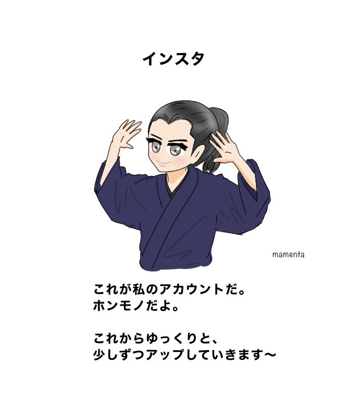bean_mame_nta's tweet photo. りーだーは最初から動画付きのコメントと(株)🌀からのお知らせで一発本人確定だったけど、最初甲冑だけのショットで『これは本人か!?…この写真載せれるのは本人っぽいのは分かるけどいや待て！巧妙な罠かもしれん！確定するまで様子みるか…』って慎重だった我々にぷんすこしたじゅんまだかわいい https://t.co/5J0rl6mNLA
