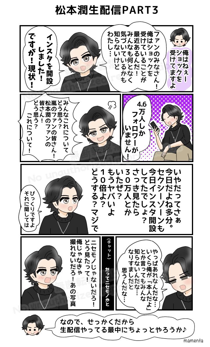 bean_mame_nta's tweet photo. りーだーは最初から動画付きのコメントと(株)🌀からのお知らせで一発本人確定だったけど、最初甲冑だけのショットで『これは本人か!?…この写真載せれるのは本人っぽいのは分かるけどいや待て！巧妙な罠かもしれん！確定するまで様子みるか…』って慎重だった我々にぷんすこしたじゅんまだかわいい https://t.co/5J0rl6mNLA