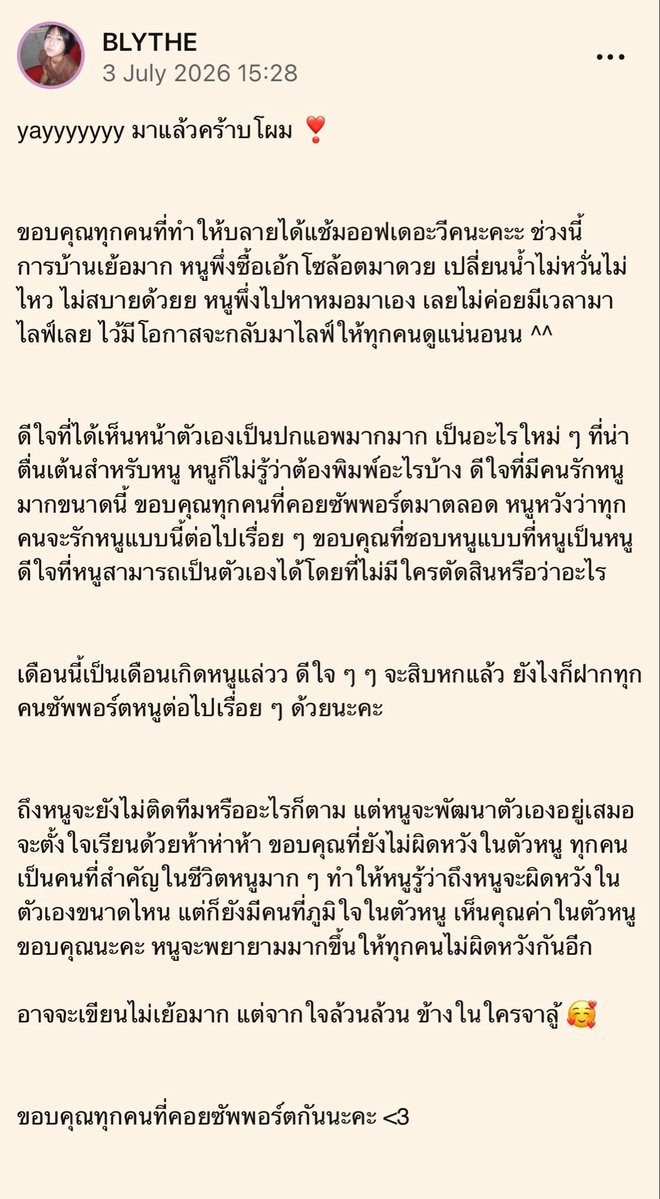lionkaomp3's tweet photo. อ่ายอ้วมมน่ารักจุมม เก่งมากที่สุดแ ้วว ดูแลสุขภาพตุวเองด้วยคุนลูกหมู รักมากมากเลยคับจะอยุ่ดูน้องบลายธ์เติบโตไปทุกวันเลย ❤️

( #blythebnk48 )🐽🩷 https://t.co/XwKAOvHiON
