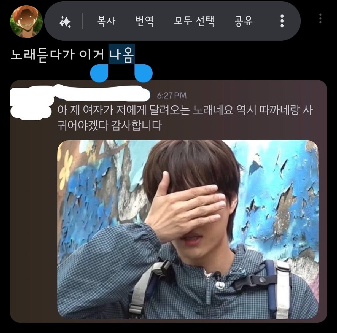 kgprtimeline's tweet photo. 악플 https://t.co/GKDkDyIn2D