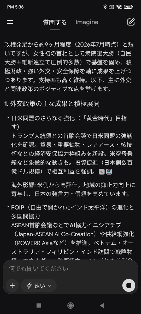 山田 太郎 tweet media