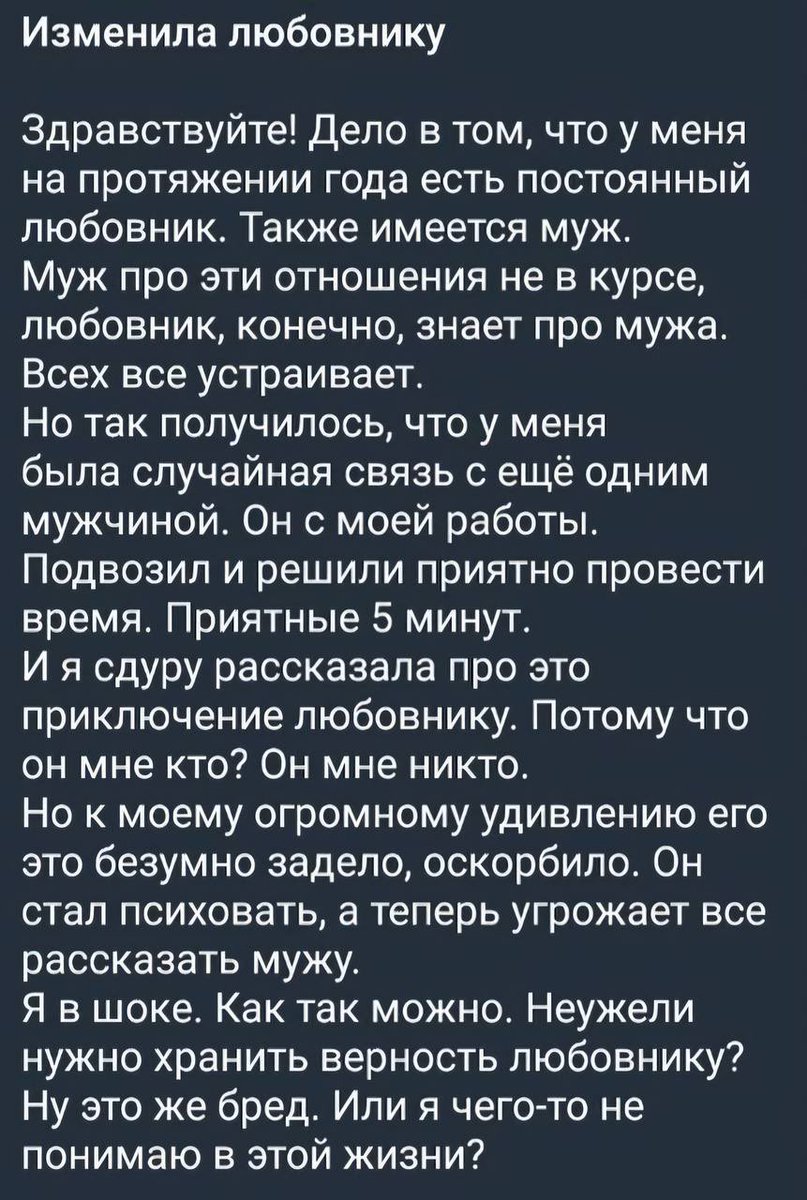 ManSymply's tweet photo. Возможно, среди женщин есть те, кто не изменял ни разу, но среди тех, кто изменяет, нет ни одной, которая сделала бы это единожды.

Также возможно, среди женщин есть те, у которых нет любовников, но среди тех, у кого есть любовник, не бывает так, чтобы любовник был всего один. https://t.co/lP7RpuoqI9