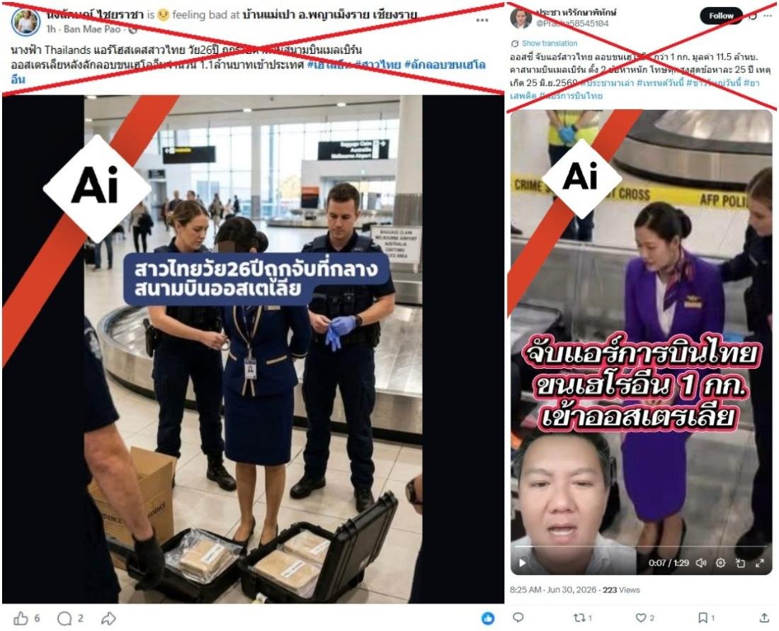 AfpFactCheckTH tweet picture