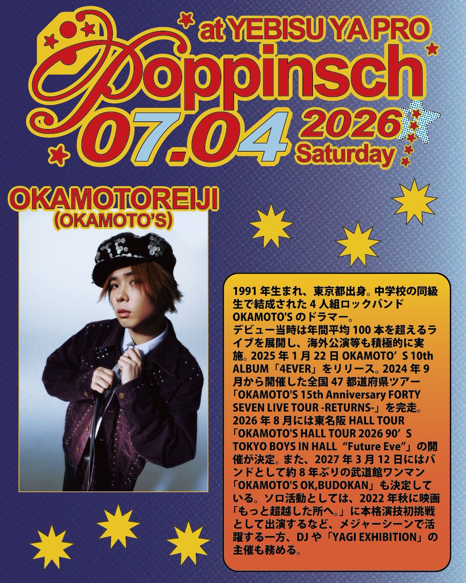 YEBISU_YA_PRO's tweet photo. 明日開催!!!

7/4 sat Open 22:00

Poppinsch 5th Anniversary

Adv : 3,500

DJ
Monkey Timers(DISKO KLUBB)
OKAMOTOREIJI(OKAMOTO'S)
DJ DISK &amp; kengotaki
HIMAWARI &amp; RYOTA 
and more!!!

🎫チケットはこちらから↓
https://t.co/x5IggtKISK

イベント詳細
https://t.co/rLceHzx4Q1 https://t.co/s95NpZfpwg