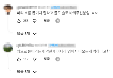 buriburi_radar's tweet photo. 딴 건 몰라도 예수가 의외로 잘했다는 거

이슬람교: 
돼지고기는 부정한 거니까 절대 처 먹지 마셈
술도 먹지 마셈

불교: 
다 너를 위해서 하는 말이다
도축도 하지 말고 술도 먹지 마
오신채도 먹지 마

힌두교: 
너 소고기 먹으면 뒤진다

유대교: 
육류는 초식동물만 먹어야 되고 
초식동물이라 할지라도 상반심만 먹어야 되고 
물고기를 잡아 먹는 새는 절대 먹지 말고 
해산물도 지느러이 있는 것만 먹어야 돼
그리고 절대로 유제품이랑 육류 같이 먹으면 안 된다
지옥가고 싶냐?
벌레먹은 사과도 절대 먹지 마라

이렇게 까다롭게 말했었다는데
한편 예수님은 어떻게 말했냐면 

예수: 응 그냥 다 쳐 먹어도 돼ㅇㅇ

상당히 힙함