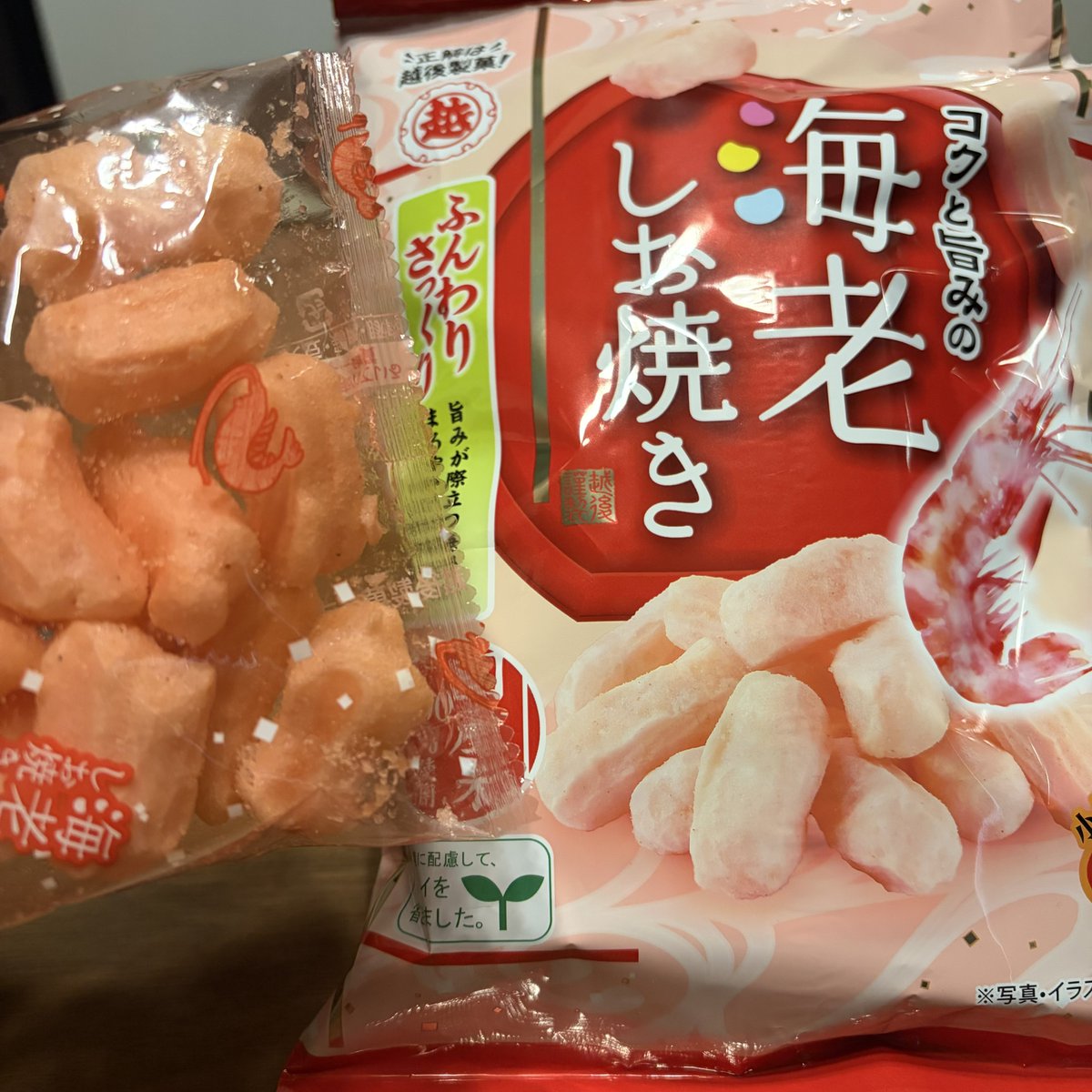 マジでうめーこれ、これに勝るしょっぱい系のお菓子(？)他にないわ