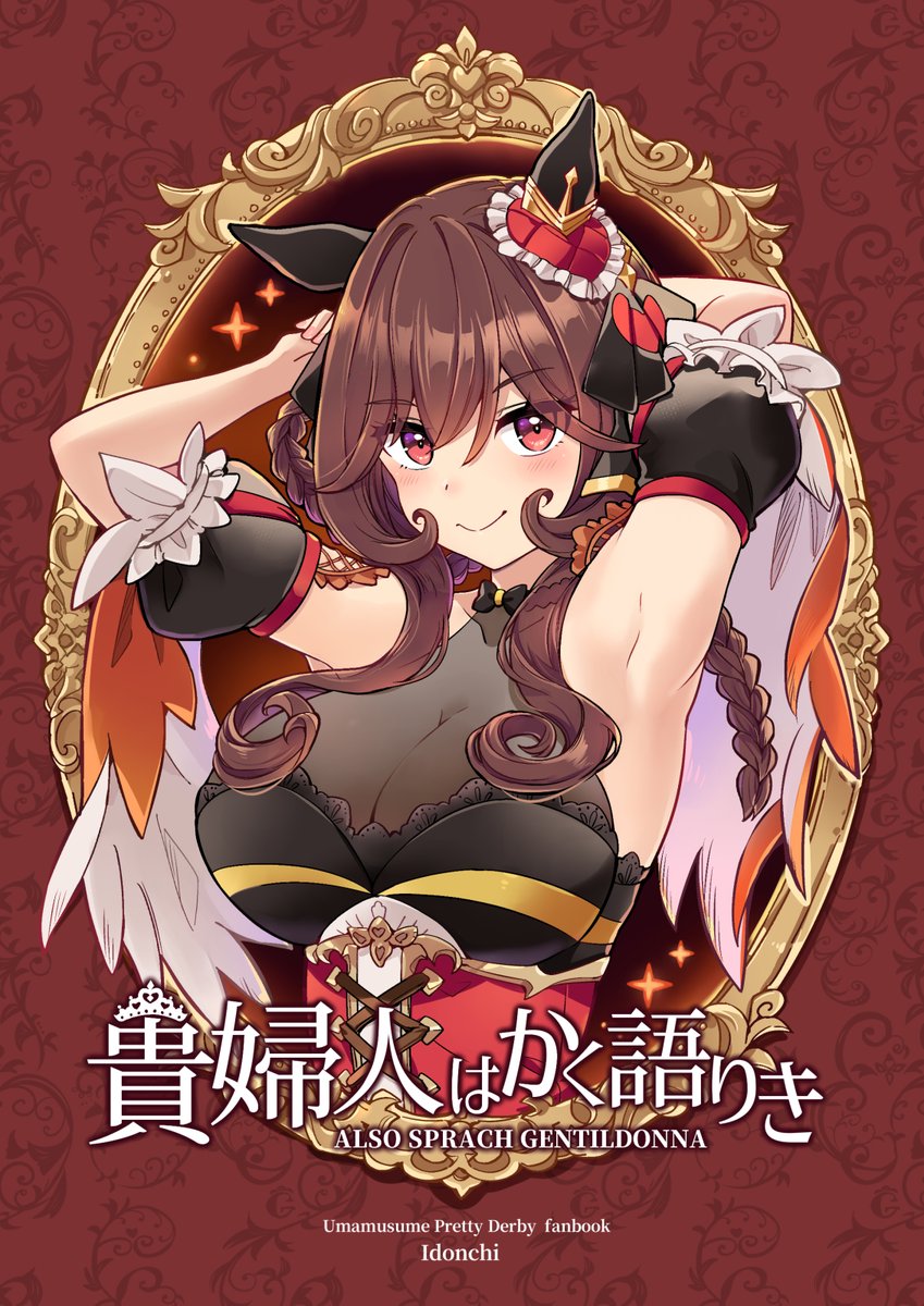idonum's tweet photo. C108新刊の委託予約受付が始まりました。
WEBに上げた漫画のまとめ本、フルカラー72Pです。
書き下ろしもあります。
ご興味ありましたらよろしくお願いします！
🍈
https://t.co/xy5v9mbLUH https://t.co/cfWBpzKnEK