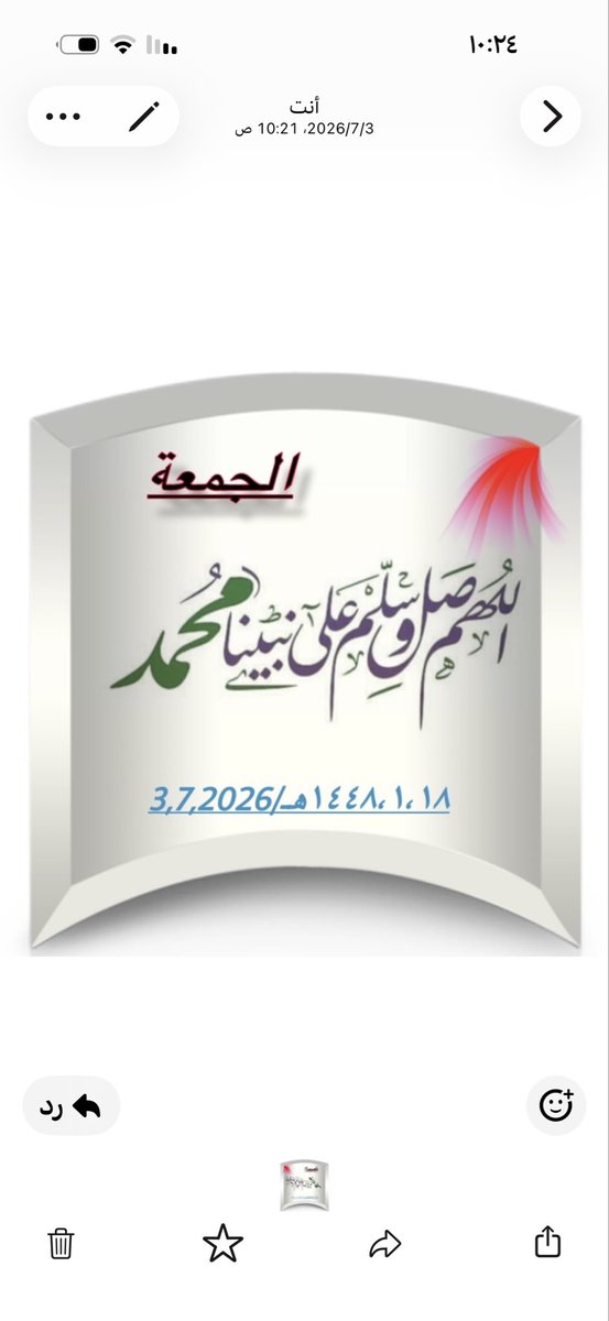al_awqa's tweet photo. https://t.co/cozscdxlUI