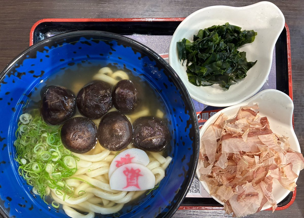 sukesan1976's tweet photo. 【かつおぶしの旨味をプラス】

#資さんうどん で新たなトッピングに、かつおぶしが登場！（一部店舗除く）

旨味を爆発させたい欲に駆られ、
椎茸うどんにかつおぶし、わかめ（ハーフ）をトッピング👍

「かつおぶし」アレンジメニュー、カスタマイズ報告お待ちしてます🌟 https://t.co/DH7d07E8ln