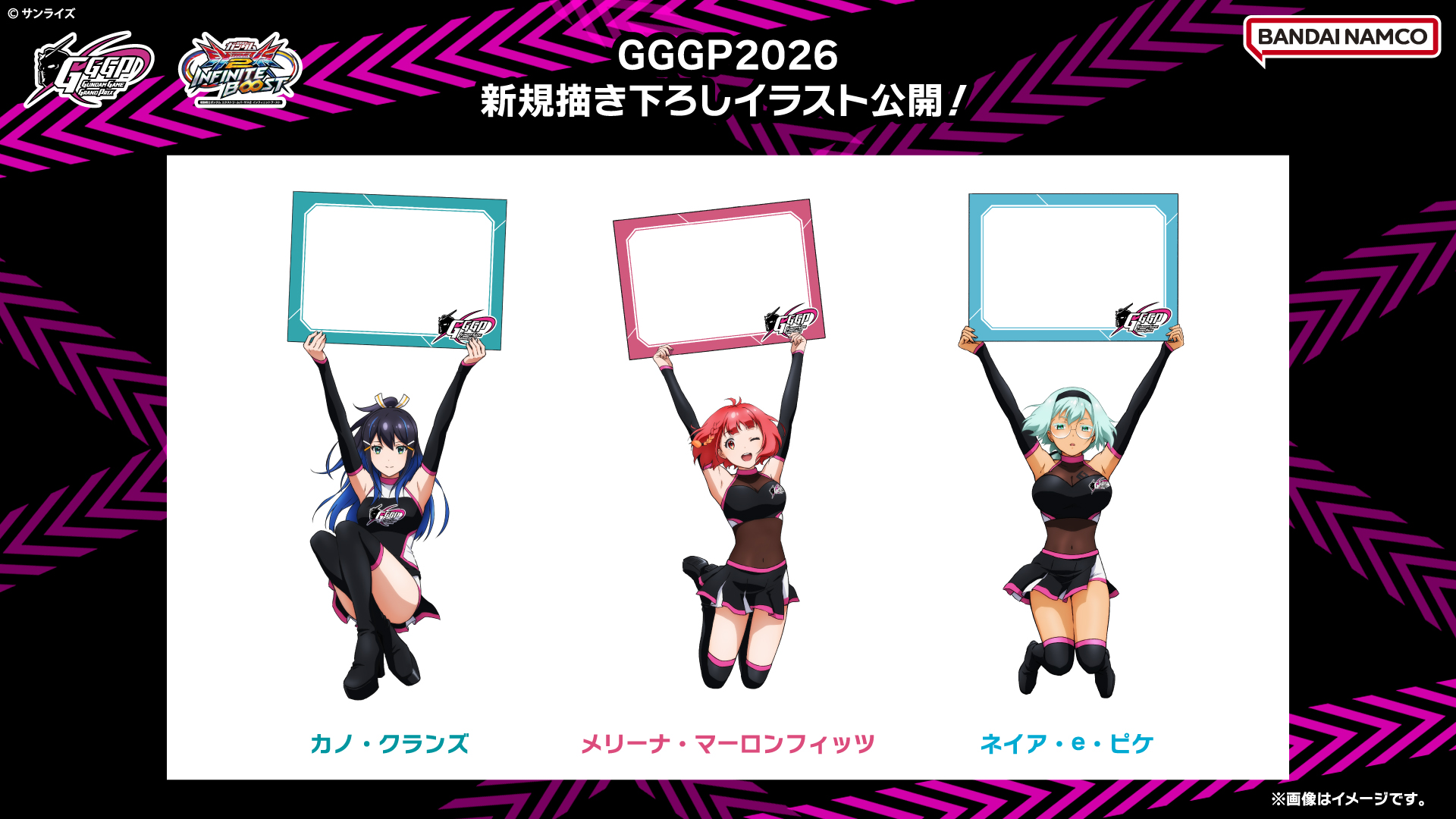 洋楽 G-RAP PIMPIN & PANDERIN - UNLIMITED GAME 公式】GGGP（ガンダムゲームグランプリ） on X: 