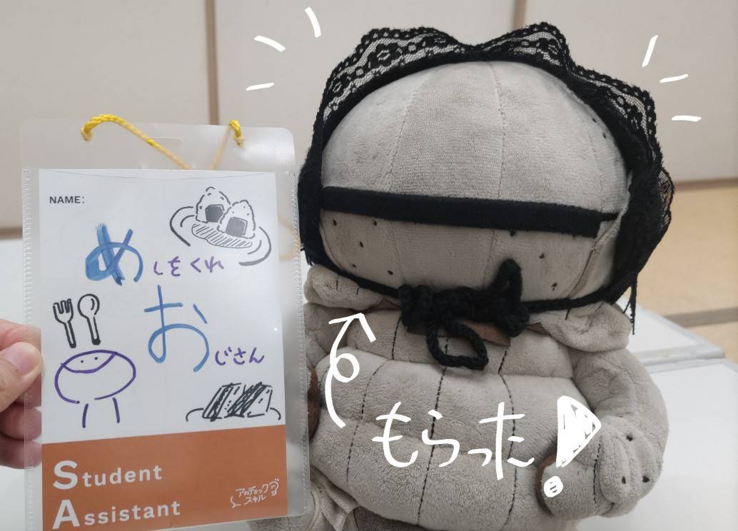seika_acaski's tweet photo. SAめおです🍵
今回はレポートの進捗確認に続き、
注釈や参考文献の書き方について学びましたね
来週の締切に向け、一度全体の見直しをしてみるのも
またオススメですよ🙌🙌

次回 7/10 はいよいよスライド制作‼️
情報の取捨選択、めおは今でもちょっとニガテです...🫣

#セイカアカスキ #京都精華大学 https://t.co/LTmRo171q3