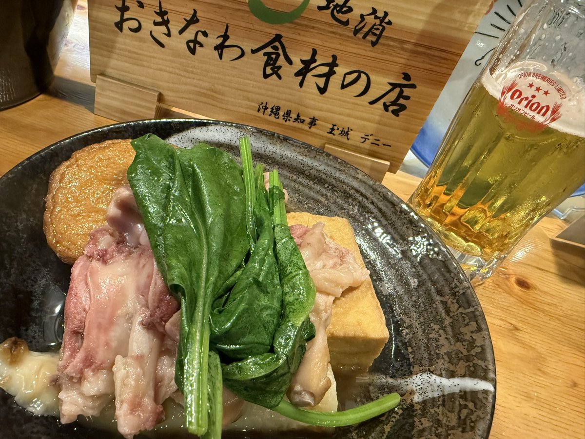 ole_de_vamos's tweet photo. MIYAKO ISLANDと旅の終焉。 : おーれぃでばもな独り言 https://t.co/COkfFWb7Ru

とんでもないイレギュラーが発生したけれども、一応世界一一周旅の終焉を宮古島で迎えました。
これで自己紹介欄に世界一一周経験者って書けます。
そんなことはどうでもよくて、宮古島、まじで最高すぎました🏖️ https://t.co/vPRvTDrQb6