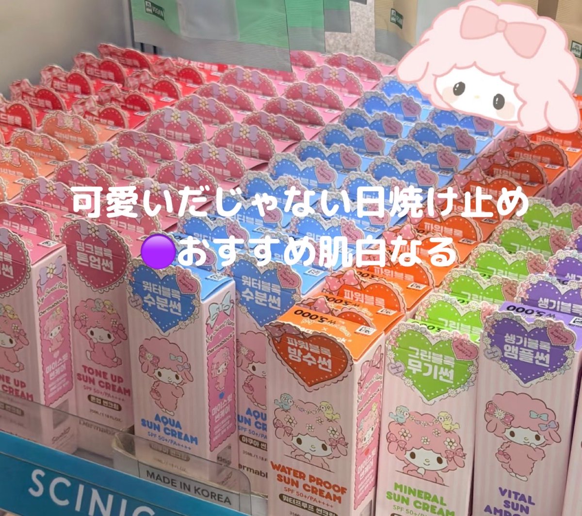 annmzuu's tweet photo. 韓国ダイソー行ったらこれだけは全員買って⬇️ https://t.co/ENZKU5XmJF