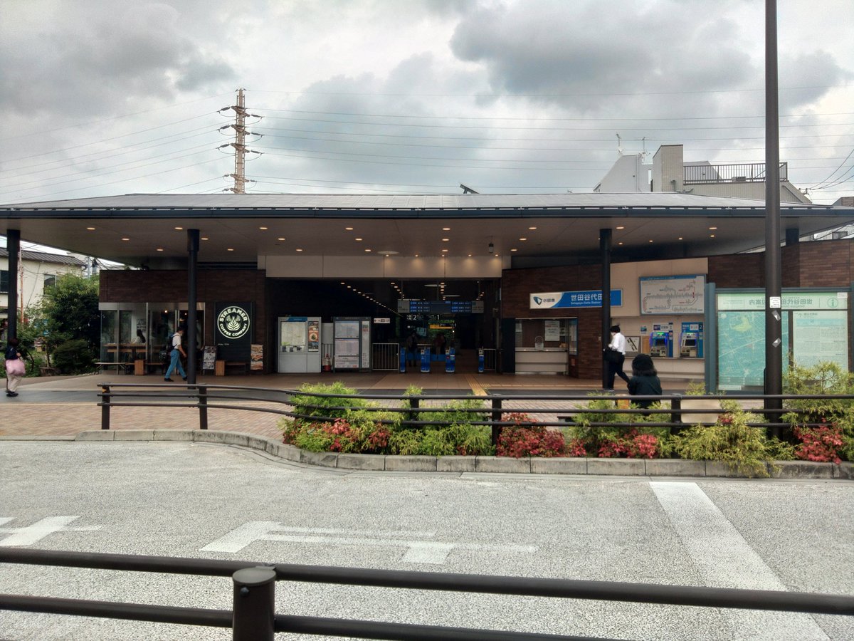 13lesson's tweet photo. 用事があって世田谷代田駅で降りた。

小田急の利用者数は70駅中63位の駅

あまり降りたことがないから、新鮮でした。

しかし、階段が長い……… https://t.co/pPSh7L6tOP