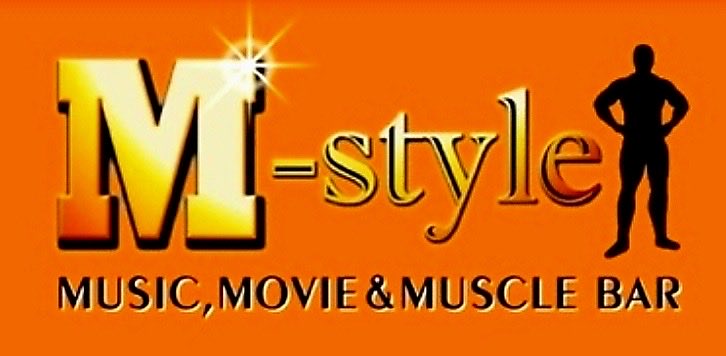 Mstyle369's tweet photo. 【今夜のM-style】

７月３日(金)
今夜M-styleは20時オープン❗️
店主ソロでお迎え😉

今夜も賑やかに呑んで歌って
ワイワイ楽しんじゃいますか👍

皆さんのご来店お待ちしております🤗

M-style店主　ともゆき https://t.co/C7N6AUvByA