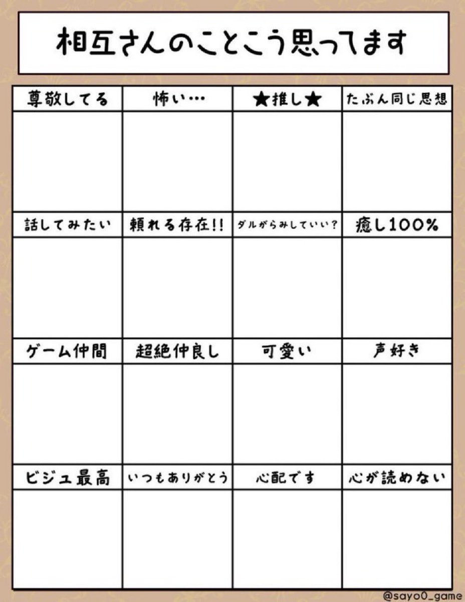 KYama8010's tweet photo. #いいねでやる
おもしろそう https://t.co/tGFibj6hih