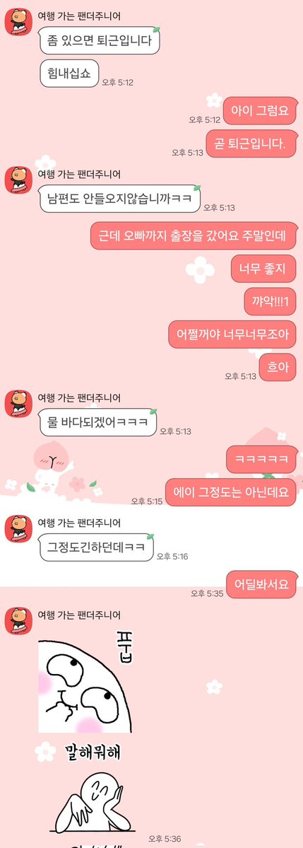 키키 tweet media